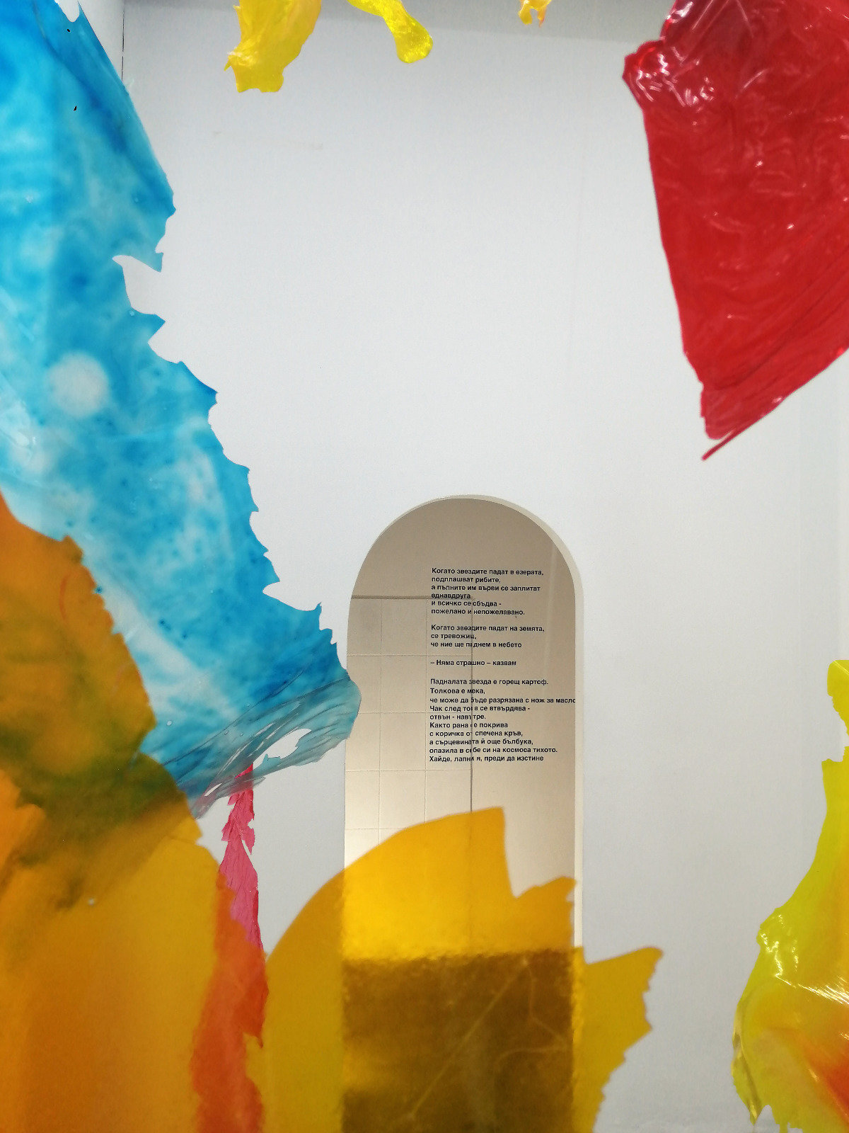 Eternal Return installation view